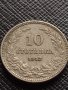 МОНЕТА 10 стотинки 1912г. ЦАРСТВО БЪЛГАРИЯ СТАРА РЯДКА ЗА КОЛЕКЦИОНЕРИ 35139, снимка 4