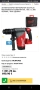 Milwaukee M18 ONEFHPX Перфоратор , снимка 10
