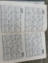 Тефтер от 1988г., снимка 7