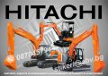 HITACHI строителна и аграрна механизация стикери надписи фолио