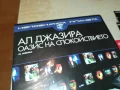 АЛ ДЖАЗИРА ДВД 1006251127, снимка 3