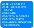 Компактна сгъваема палитра от 61 части с немско качество , снимка 3