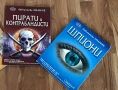 ,Нови книжки-енциклопедии, снимка 4