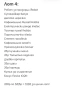 РАЗПРОДАЖБА на ЛОТОВЕ/ПАЛЕТА с Електроуреди и Стоки за Дома + ОПИС, НА ЕДРО!, снимка 8