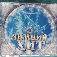 Зимний Хит - 3, снимка 4 - CD дискове - 44856990