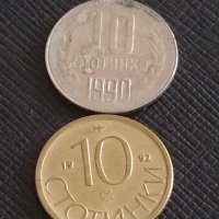 Лот монети 10 броя 10 стотинки различни години от соца за КОЛЕКЦИЯ 18801, снимка 10 - Нумизматика и бонистика - 43864737