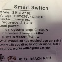 Smart Swich / Смарт Превключвател за осветление, снимка 2 - Друга електроника - 43775213
