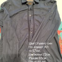 мъжки ризи, снимка 13 - Ризи - 43504331