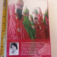 Техника на актьорското майсторство за куклен театър Елена Вл, снимка 2 - Специализирана литература - 32426875
