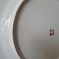 Китайска стара декоративна чиния китайски порцелан , снимка 5 - Антикварни и старинни предмети - 38784686