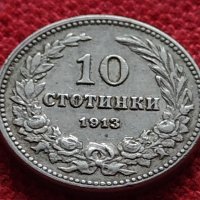 Монета 10 стотинки 1913г. Царство България за колекция - 27314, снимка 3 - Нумизматика и бонистика - 35160542