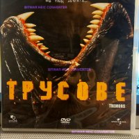 Ужаси, хорър, мистерия ДВД, снимка 8 - DVD филми - 43463199