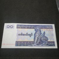 Банкнота Мианмар - 11462, снимка 2 - Нумизматика и бонистика - 27782839