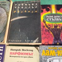 Книги-Литература /3, снимка 4 - Художествена литература - 27944599