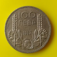 Сребърна монета 100 лева 1937 г, снимка 1 - Нумизматика и бонистика - 32442203