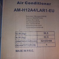 Мобилен климатик AUX AM-H12A4/LAR1-EU за офиса 12000BTU, снимка 2 - Климатици - 37603072
