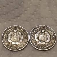 Продавам Лот монети соц 10 и 20 ст.1962 и1974 г., снимка 14 - Нумизматика и бонистика - 43537723