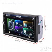 Мултимедия ZAPIN 7010B Bluetooth V2.0 Автомобилен аудио MP5 плейър с камера за подпомагане паркиране, снимка 1 - Аксесоари и консумативи - 28090934