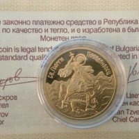 Златна монета 100 лева 2007 г. Св. Георги Победоносец, снимка 3 - Нумизматика и бонистика - 36980362