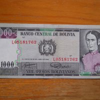 банкноти - Суринам, Колумбия, Боливия, снимка 13 - Нумизматика и бонистика - 43911313