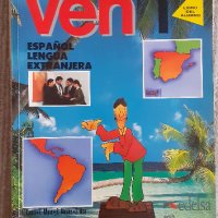 Испански език, снимка 1 - Чуждоезиково обучение, речници - 43104300