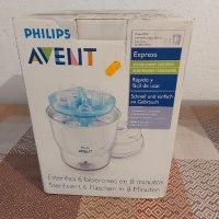 Стрерилизатор PHILIS AVENT бебешки, снимка 5 - Стерилизатори - 40777331