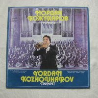 ВСА 11364 - Йордан Кожухаров - тромпет , снимка 1 - Грамофонни плочи - 33003667