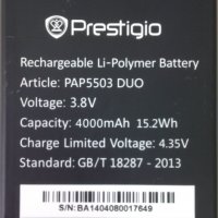 Батерия Prestigio PAP 5503  4000mAh, снимка 1 - Оригинални батерии - 34697357