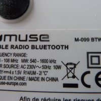 радио с Bluetooth Muse M099 BT, снимка 5 - Радиокасетофони, транзистори - 33629716