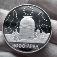 Възпоменателна сребърна монета 1000 лева, 1995 Астрономическа обсерватория на връх Рожен, снимка 1 - Нумизматика и бонистика - 43448635