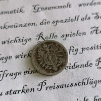 Райх монета - Германия - 5 пфенига | 1875г.; серия А, снимка 2 - Нумизматика и бонистика - 29017771
