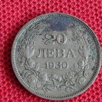 Сребърна монета 20 лева 1930г. Царство България за колекция 29634, снимка 4 - Нумизматика и бонистика - 37665031
