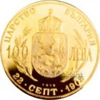 Монети 50 ст. 1910г. - 100 лева 1934, 1937 г. и други, снимка 16 - Нумизматика и бонистика - 37785107