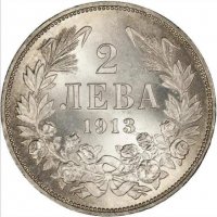 Купувам стари български монети от 1881г. До 1943г., снимка 6 - Нумизматика и бонистика - 31828057