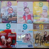 Списания "9 месеца", "Моето дете" и "Кенгуру", снимка 1 - Други - 28925163