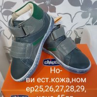 Нови оригинални екипи Adidas внос от Англия , снимка 7 - Комплекти за бебе - 27347782