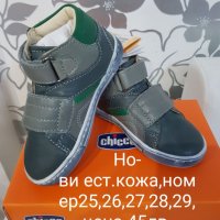 Нови оригинални маратонки ADIDAS и др. Внос от Англия. , снимка 5 - Детски маратонки - 27349168