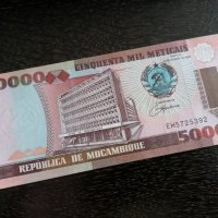 Банкнота - Мозамбик - 50 000 метикаи UNC | 1993г., снимка 1 - Нумизматика и бонистика - 28154574