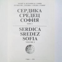 Книга Сердика - Средец - София. Том 2 1994 г., снимка 2 - Други - 28184076