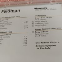 GIORA FEIDMAN, снимка 4 - CD дискове - 43039002