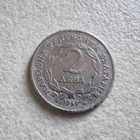 Монета 6 . 2 лева. 1969 година. 90 години от Освобождението. Битката при Шипка., снимка 7 - Нумизматика и бонистика - 42943782
