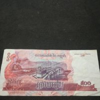 Банкнота Камбоджа - 10130, снимка 3 - Нумизматика и бонистика - 27520509