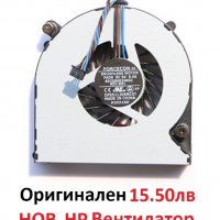 НОВ Вентилатор за HP ProBook 4330s 4436S 4435S 4431S 4430S 4331S 646358-001 UDQFLJT01D1N, снимка 2 - Части за лаптопи - 27065708