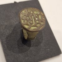 Античен автентичен бронзов  мюсюлмански пръстен, снимка 1 - Антикварни и старинни предмети - 44106954