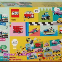 Продавам лего LEGO Classic 11036 - Творчески превозни средства, снимка 2 - Образователни игри - 43735101