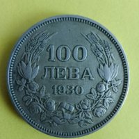 100 лева 1930, снимка 4 - Нумизматика и бонистика - 43942225