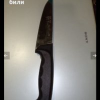 ножове, снимка 1 - Ножове - 26459359