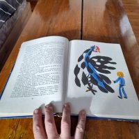 Стара Книга Жар Птица, снимка 3 - Детски книжки - 43399783
