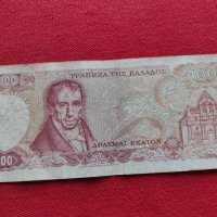 Две банкноти 100 драхми 1978г. Гърция/ 10 000 лей1994г. Румъния - 27084, снимка 2 - Нумизматика и бонистика - 36588913