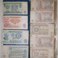 Колекция монети и банкноти, снимка 1 - Нумизматика и бонистика - 37056588